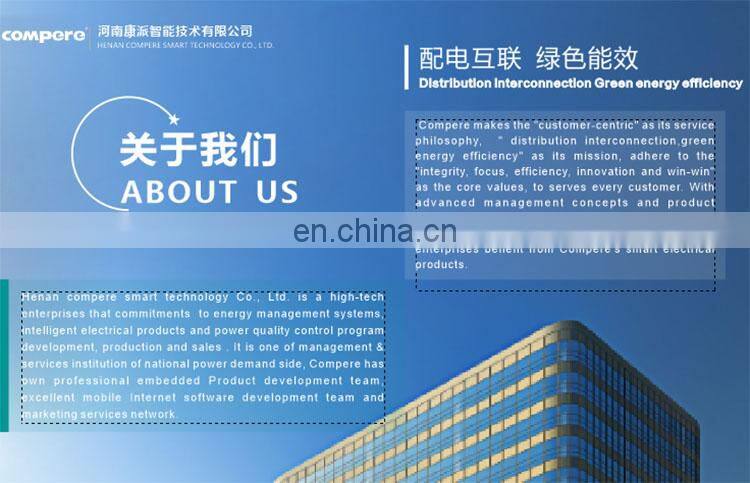 New model 3 phase modbus-rtu communication and wifi load control function smart rail energy meter KPM33B