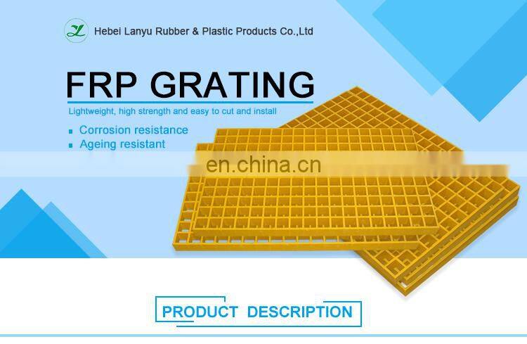 fire retardant FRP floor drain deck walkway grating