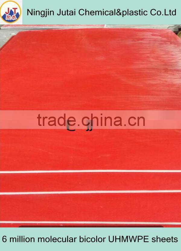 13mm thick red with white bicolor UHMWPE sheets