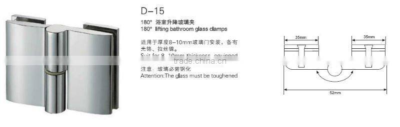 SOWO series 180 degree lifting Shower door hinge D-15