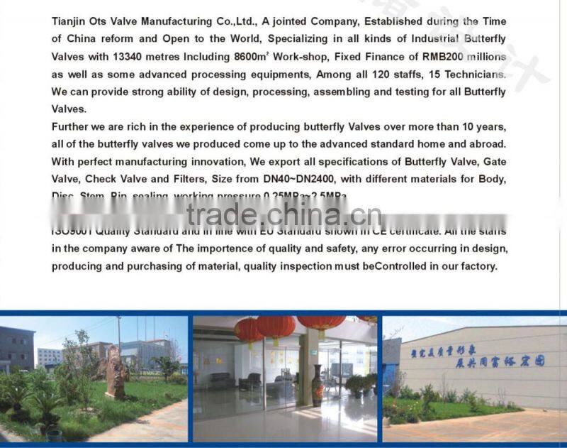 (BV-MZ-002)wafer style butterfly valve for flow control MANUFACTURER (DN50-2400)