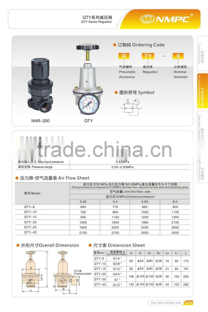 QTY series air valve regulador neumatico