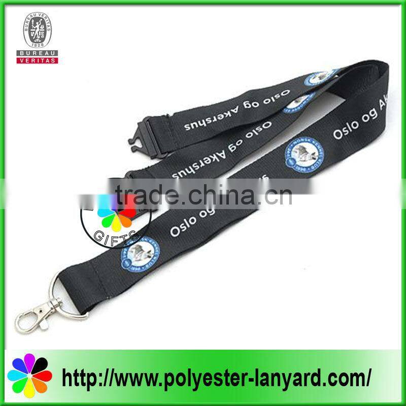 New tubular printed lanyard