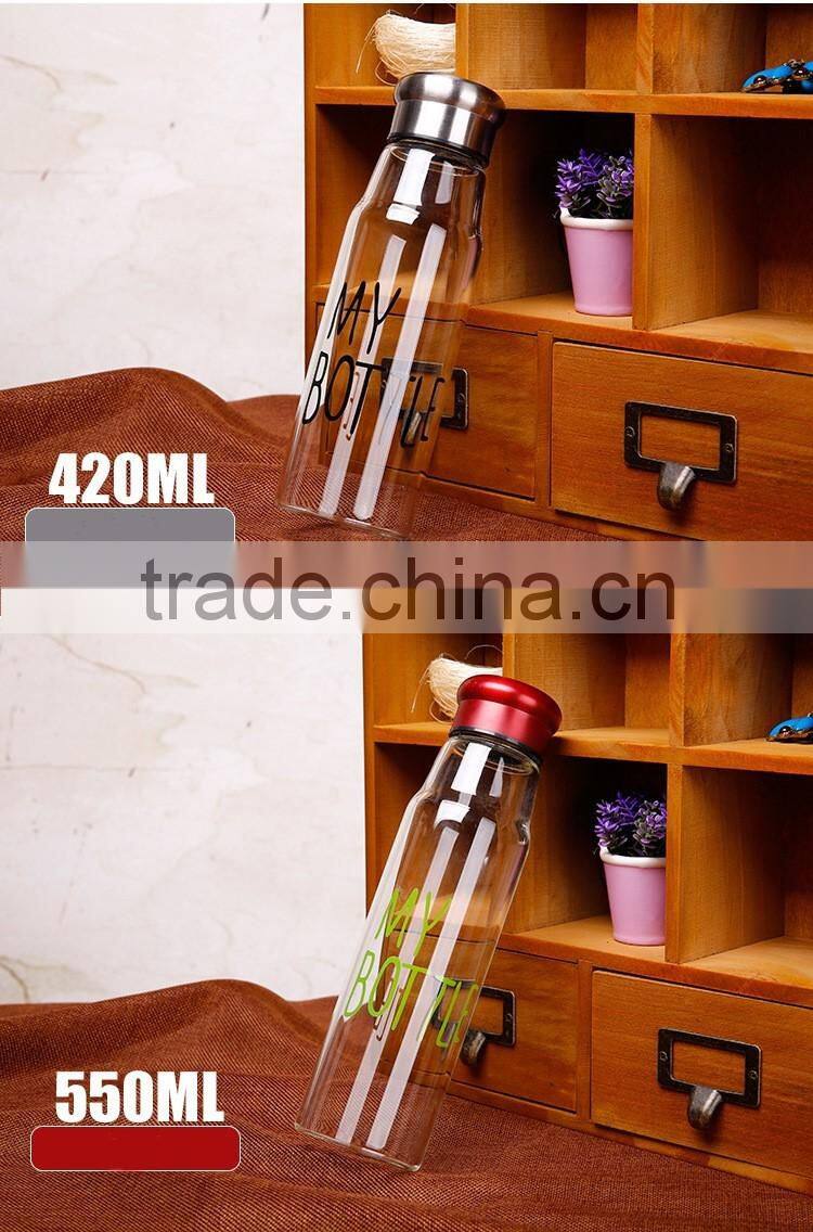 Beauchy 2016 550ml My Bottle take-away soft drinking glass bottle