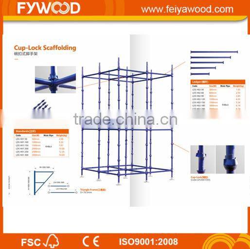 ringlock scaffolding ERW SCAFFOLD STEEL PIPE 60MM FOR Cconstruction scaffolding