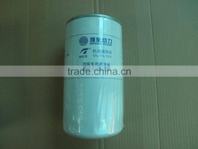 Fuel filter element 612600081294