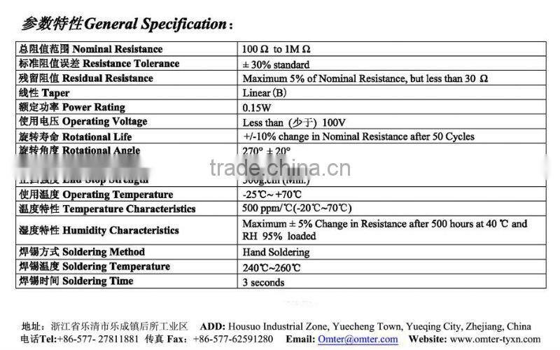 trimmer potentiometer 100k dual potentiometer