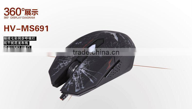 wired mouse photoelectric mouse game lol notebook computer mouse USB