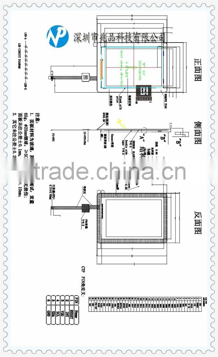 3.5 inch lcd flexible tft display 320*480 with Capacitive TP