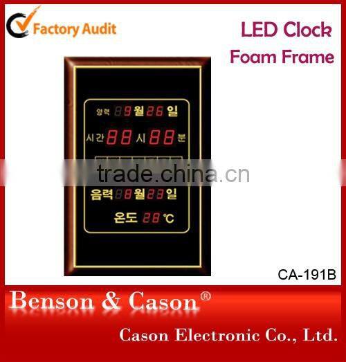 Islamic LED Wall Clock Plastic Clock