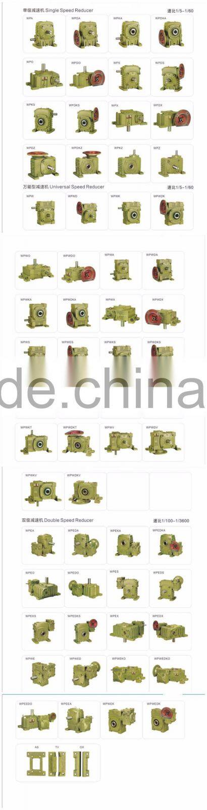 WPDA50 Ratio 40 electric motor reduction gearbox reducer gearbox speed reducer gearbox