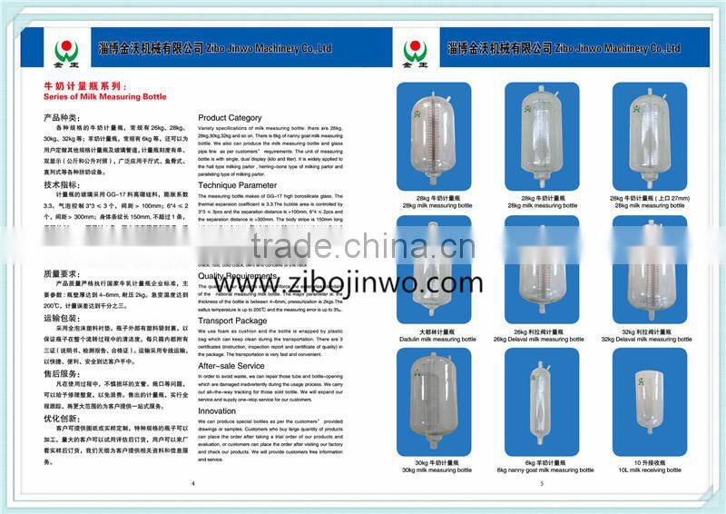 10L Glass Milking Receiver