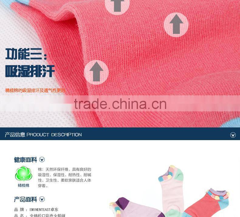 young lady color soft ankle socks