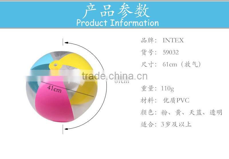 INTEX 4 color inflatable beach ball