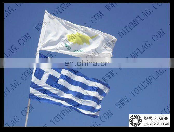 National Cypriote Cyprus Flag