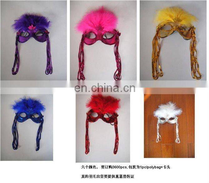 party carnival masquerade feather eye mask MPM-057