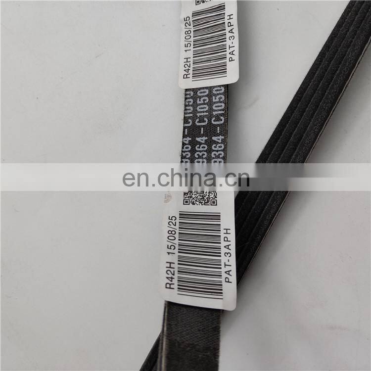 PAT Alternator Fan Timing Belt V-Ribbed 99364-C1050, 4PK1050 For Camry Lexus HS250h