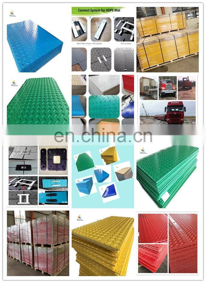 floor panels outdoor festivals floor mat lightweight ground protection mat trackway temporary access hdpe plastic excavator