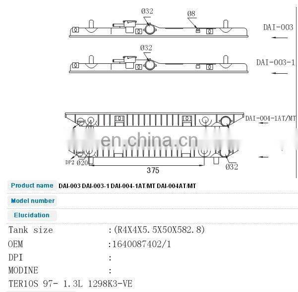 Car Plastic Radiator Tank for daihatsu,auto accessory for ter10s,