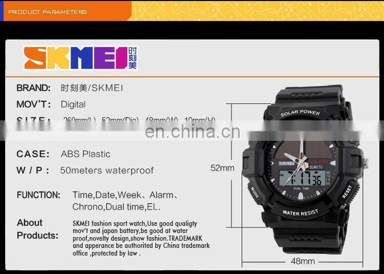 mens waterproof skmei 1050 most popular custom watches brand watch digital military men watch