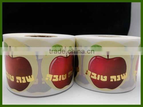 Custom Small Self-adhesive Printing Fruit Label Stickers