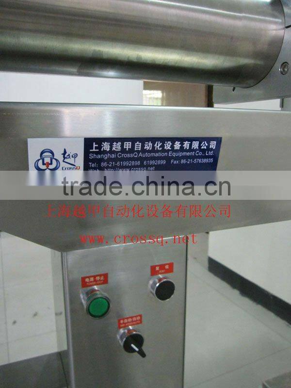 Syrup Filling Machine FM-SLV