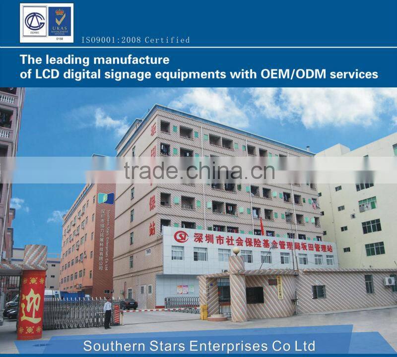 7 inch advertising lcd panel with motion sensor