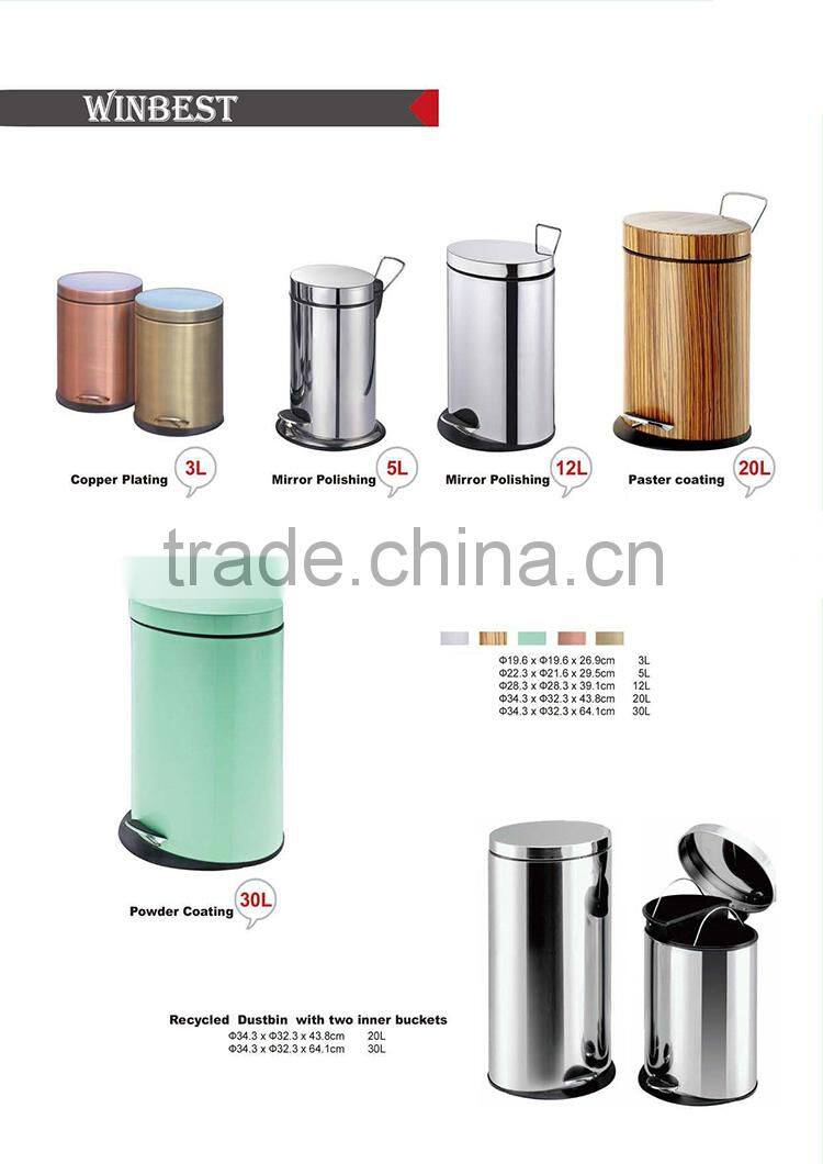 Yellow Stainless Steel Trash Can Pedal Bin