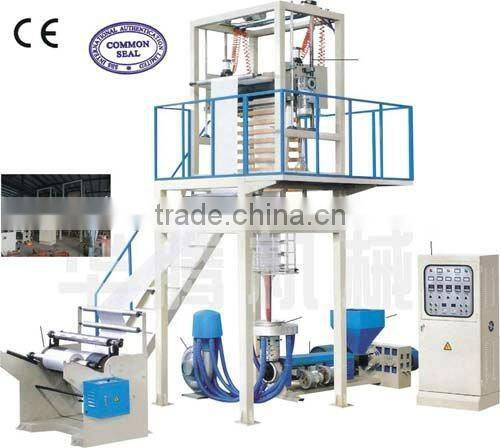 PE /LDPE/HDPE LLDPEplastic high speed film blowing machine