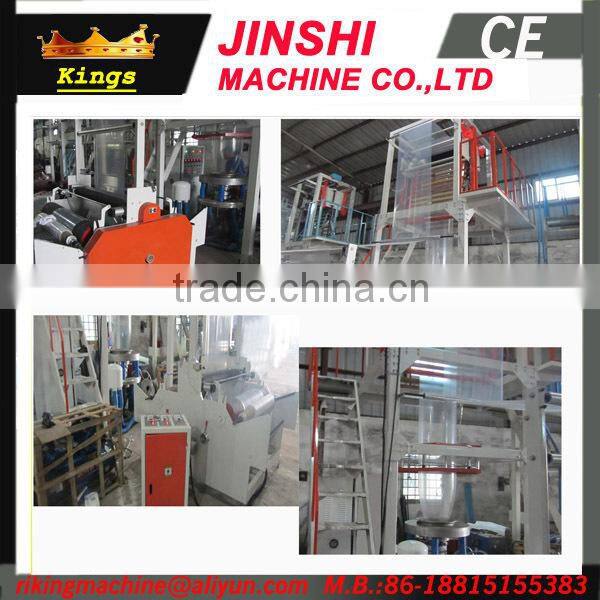 Extrusion Film Blowing Machine(Ruian Kings Brand)