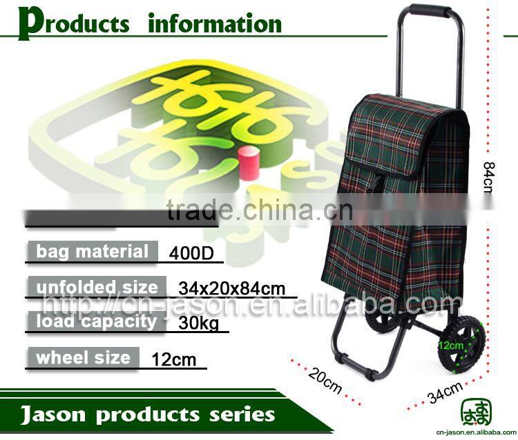 Pooyo D2-04 fashionable foldable handcart