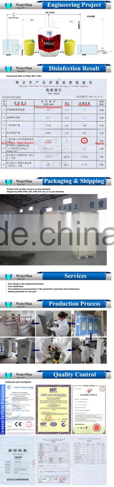 ClO2 Generator For Swimming Pool Disinfection