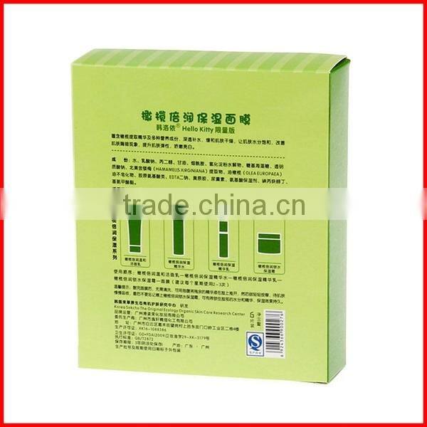 Printing Custom Card Paper Box for Facial Mask Packing Wholesale
