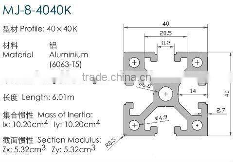 aluminum profile extrusion press
