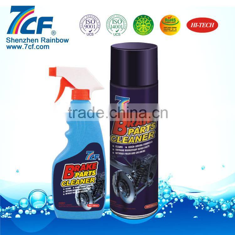 Multi Purpose Brake Cleaner Spray
