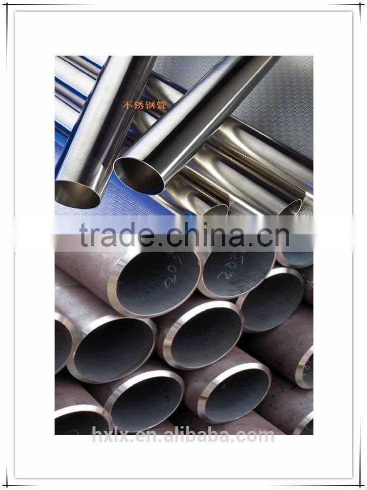 AISI 304 stainless steel round tube/ 304 tubing