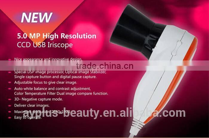 AYJ-J013(CE)Effective 5.0 high resolustion skin /hair/Iris analysis equipment