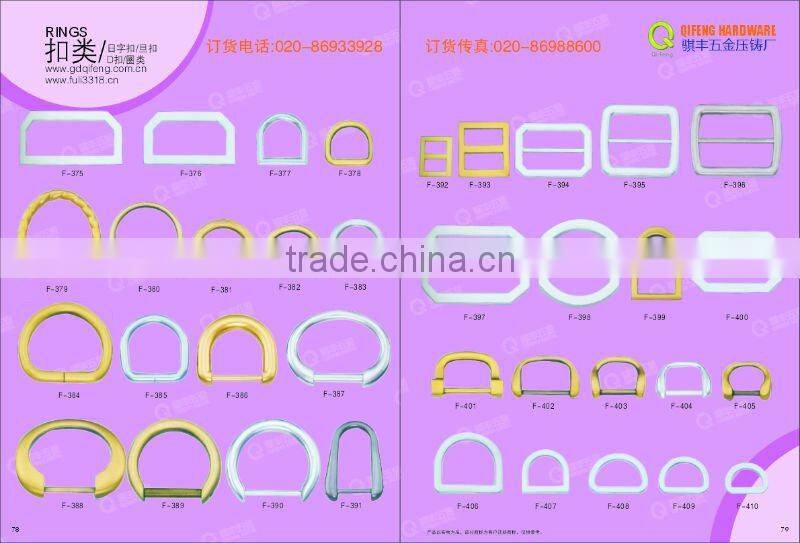 fashion bag side metal square rings 3/4"