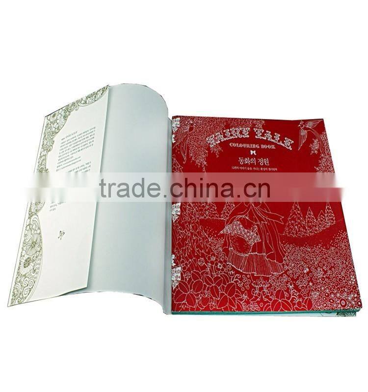 2015 Offset printed foldable adult coloring book