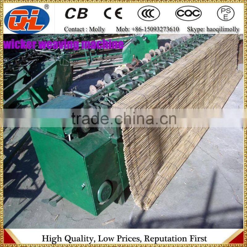 Bamboo Curtain Weaving Machine | Straw Knitting Machine