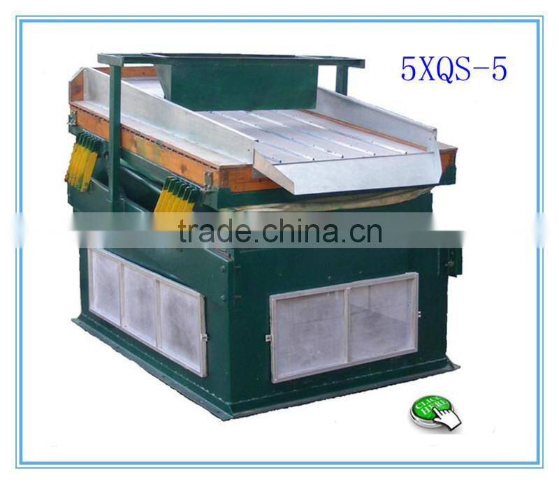 Suction Gravity Classify Destoner