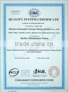 coating machines/Metal coating machinery/Film coating/SBDF2200 High Vacuum Rolling Multifunctional Metalizer