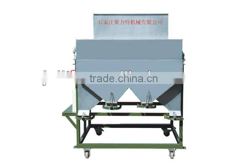 bean cleaning processing line