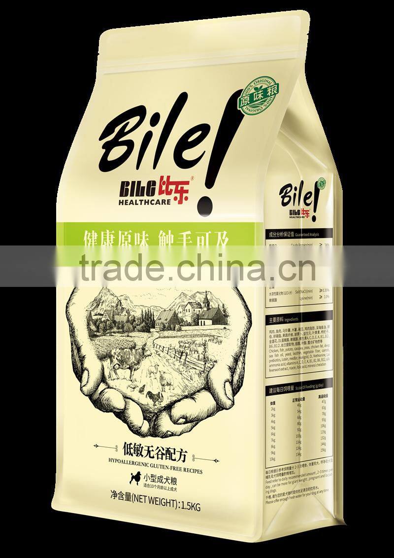 Grain Free Natural pet food BEEF MEAL & RICE FORMULA FOR PUPPIES