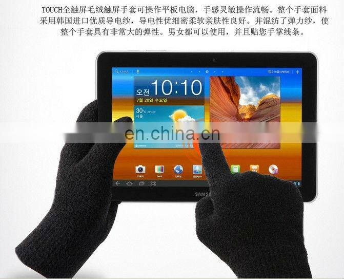 Whole palm five finger touch gloves winter products touch gloves touch screen gloves