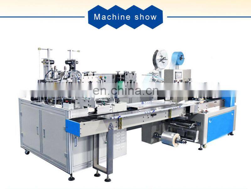 2021 New Automatic Disposable Medical Face Mask Making Machine With Packaging Machine