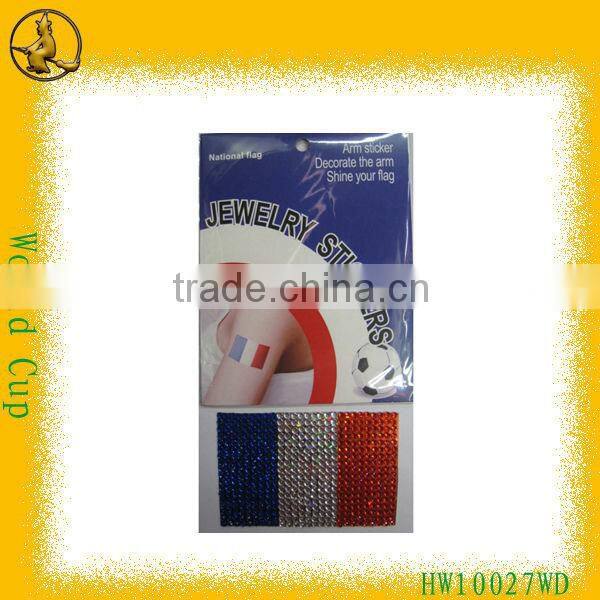 2014 World Cup Instant Arm Lift