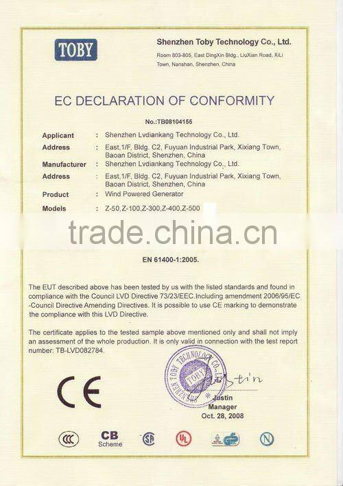 Rated power 300w DC 24V /DC 12v wind power generator