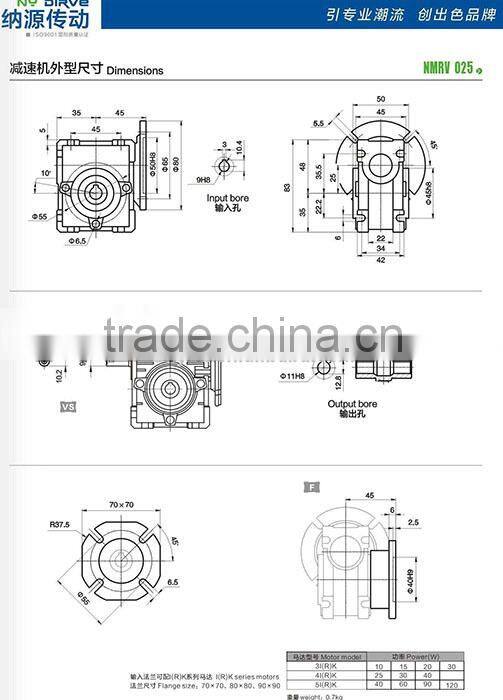 Model NMRV025 Reduction Ratio 20:1 Worm Gearbox,Worm Drive Gearbox.Small Spur Gear