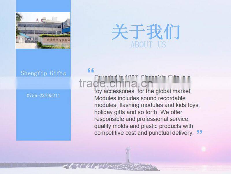 greeting card music chip for friends